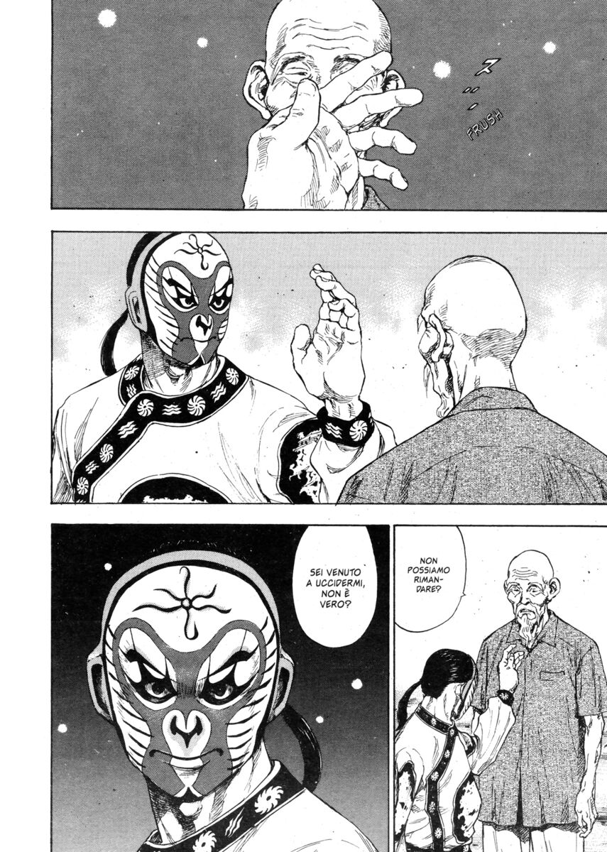 Read Shamo Manga Online