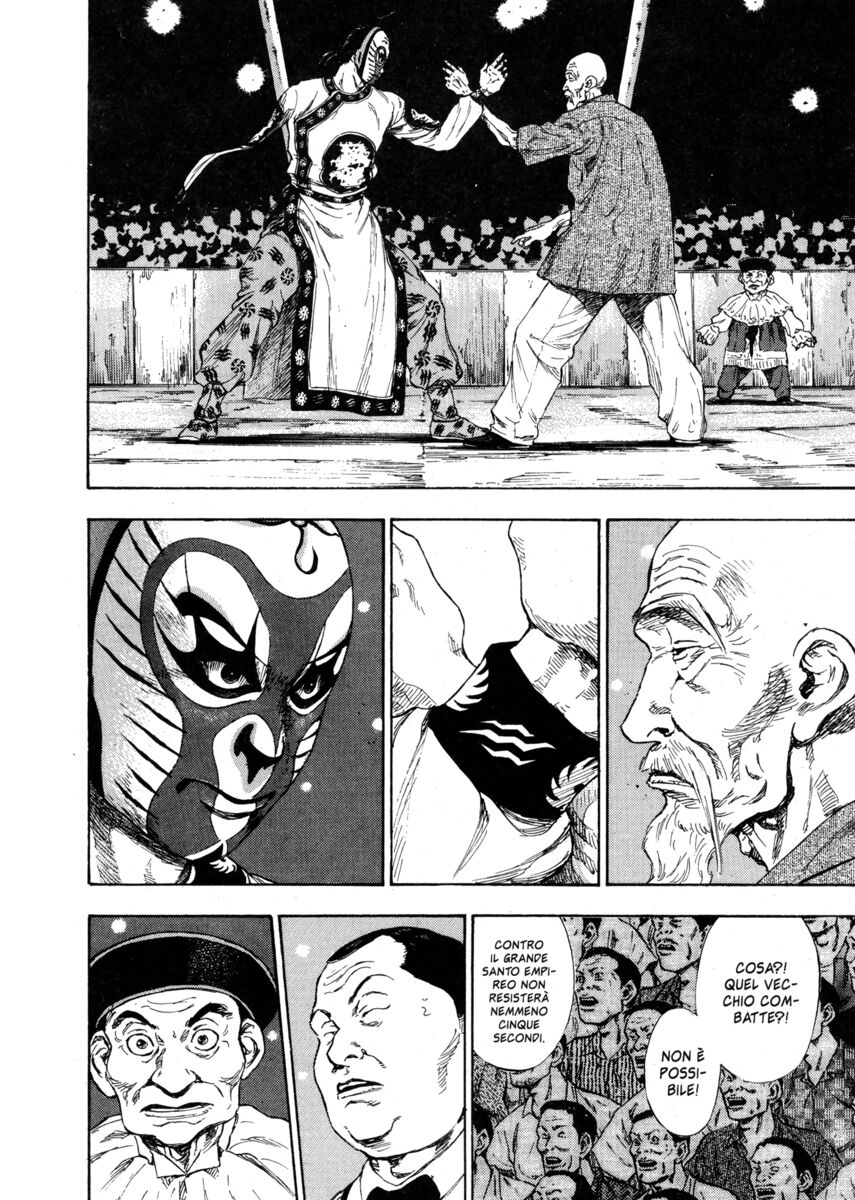 Read Shamo Manga Online