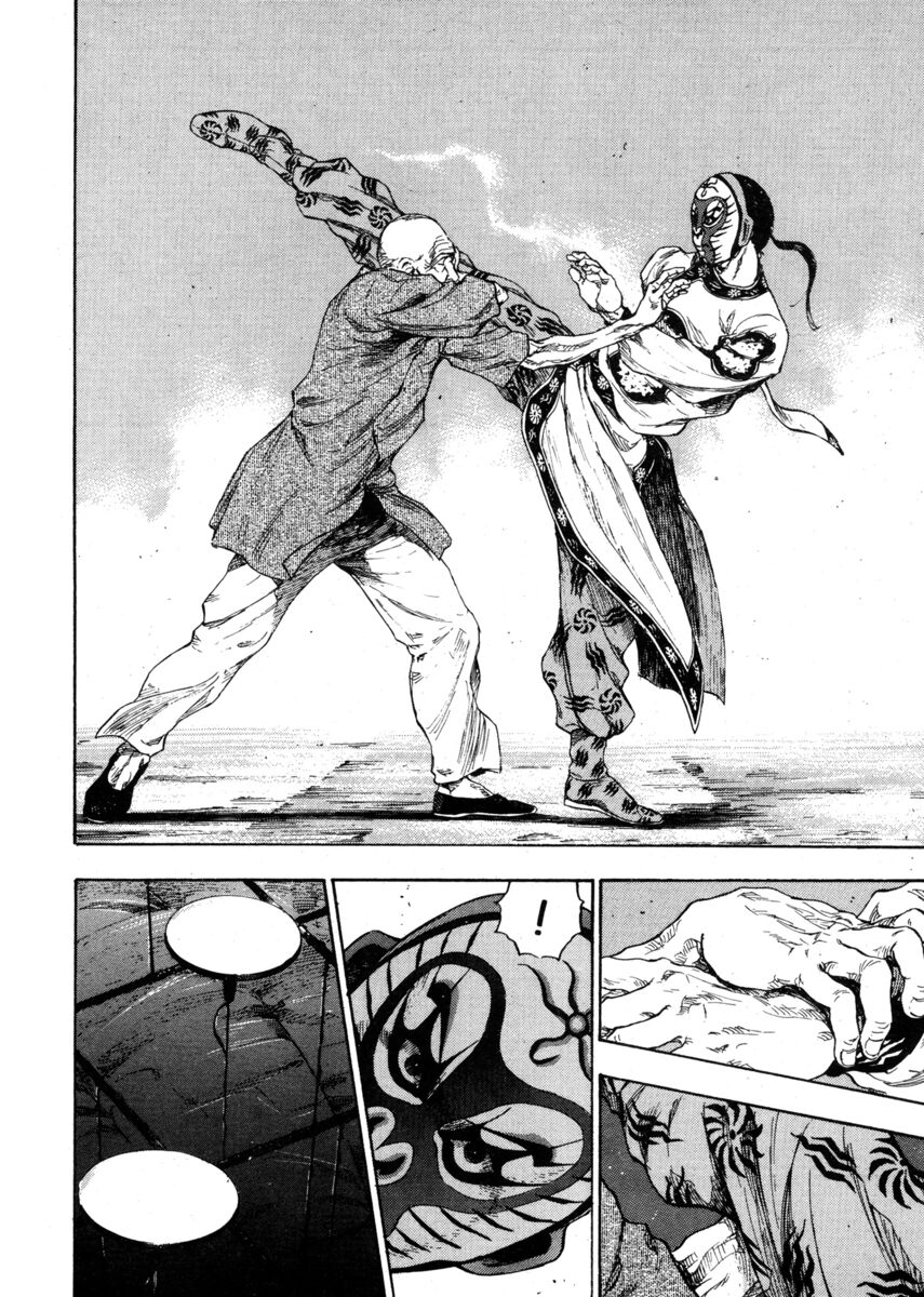 Read Shamo Manga Online