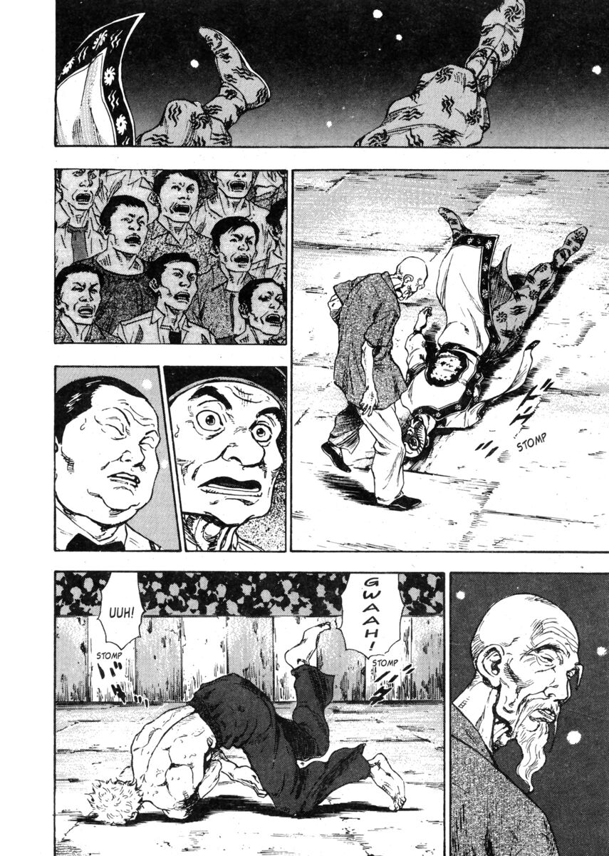 Read Shamo Manga Online