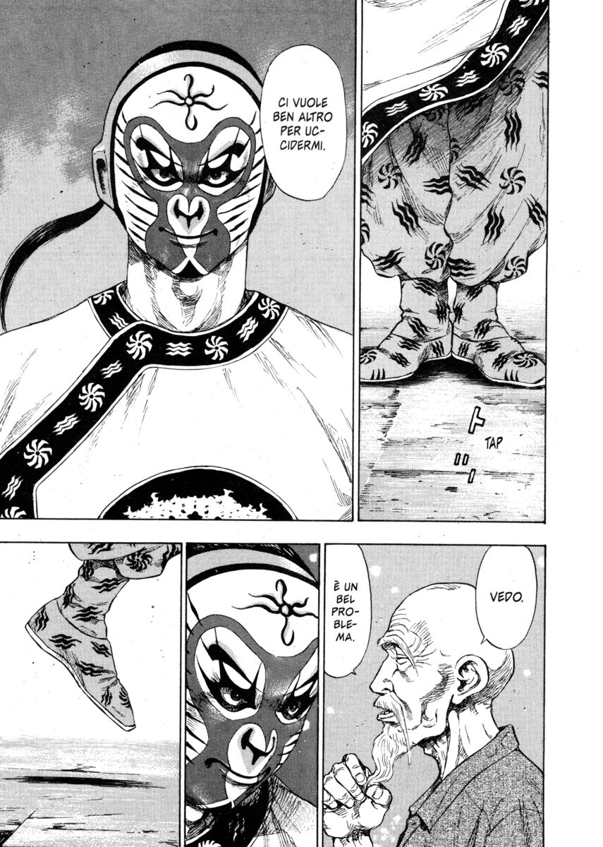 Read Shamo Manga Online