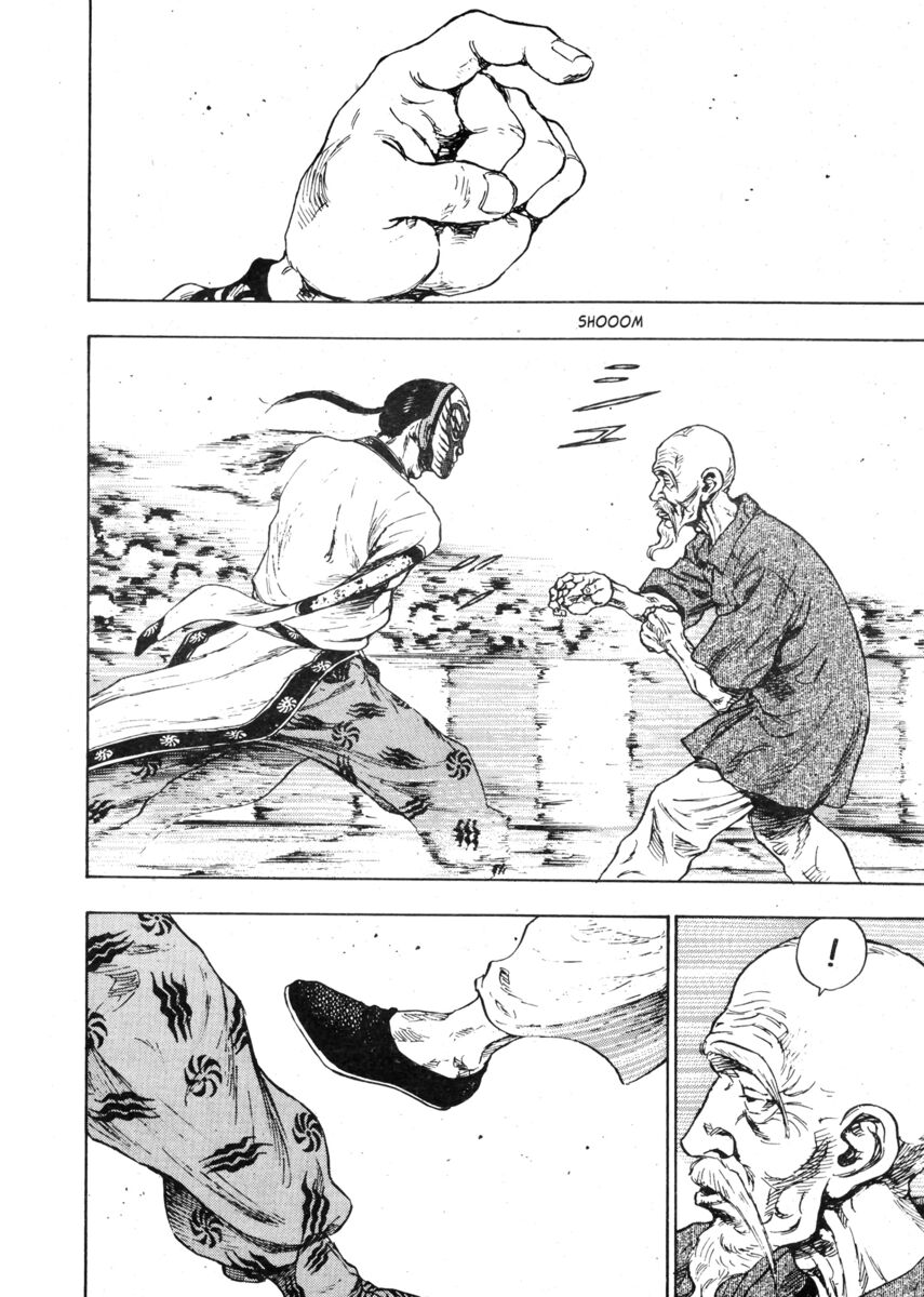 Read Shamo Manga Online