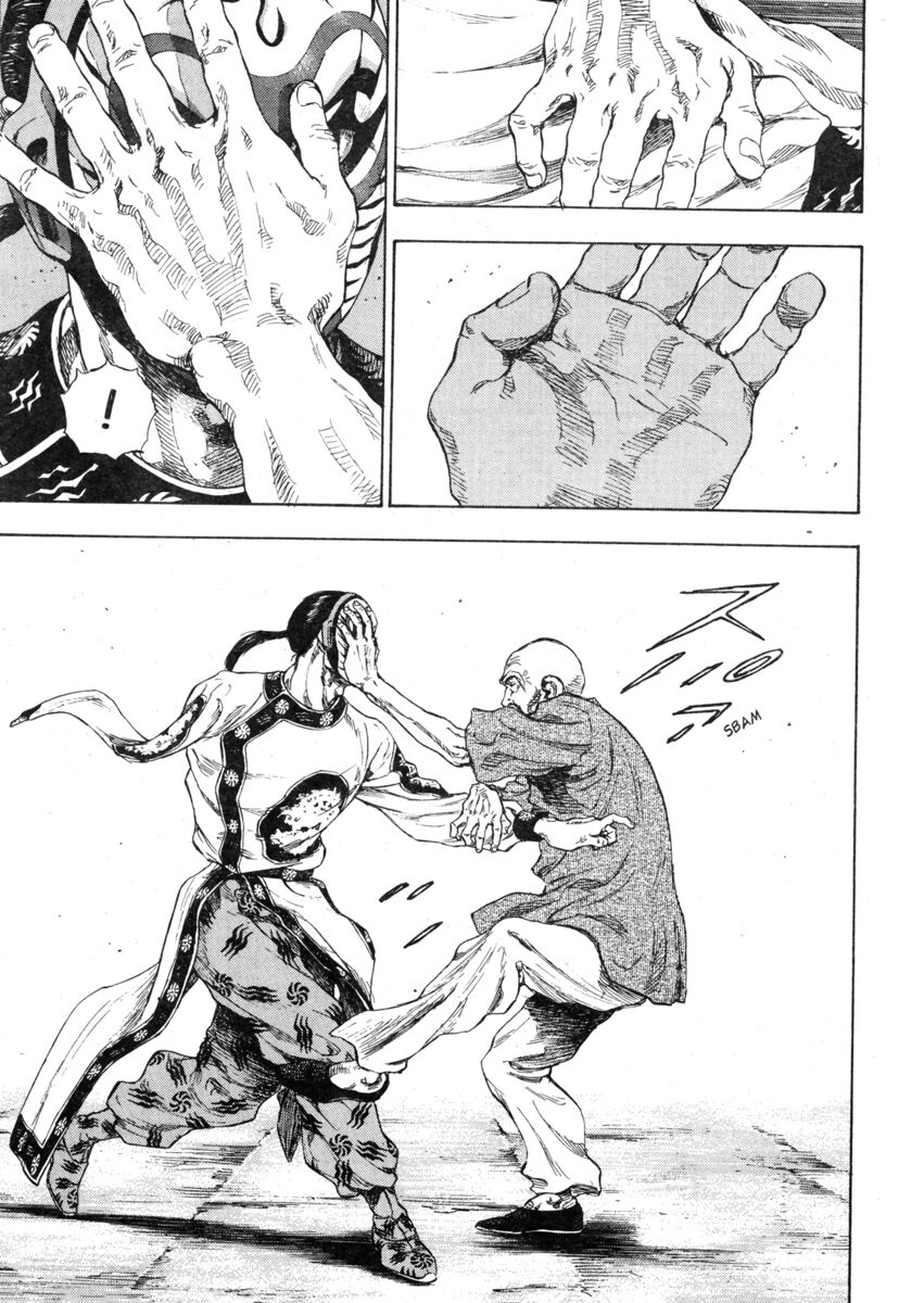 Read Shamo Manga Online