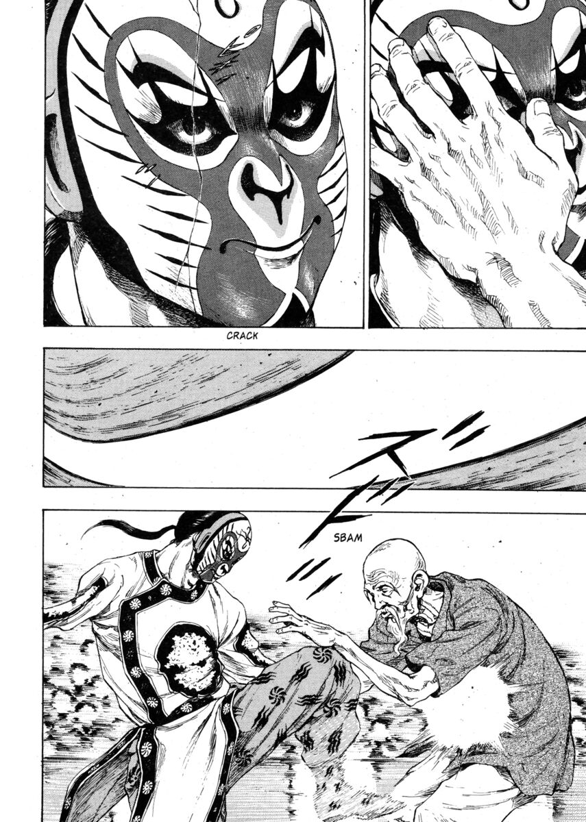 Read Shamo Manga Online