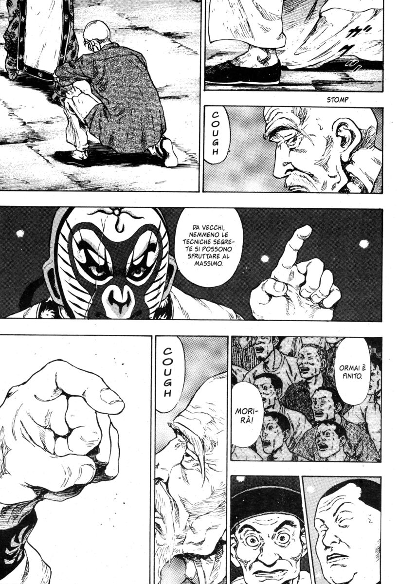 Read Shamo Manga Online