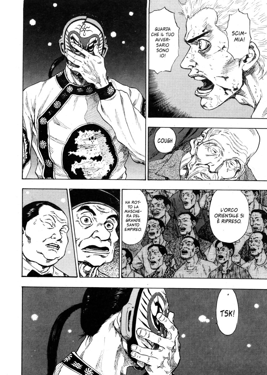 Read Shamo Manga Online