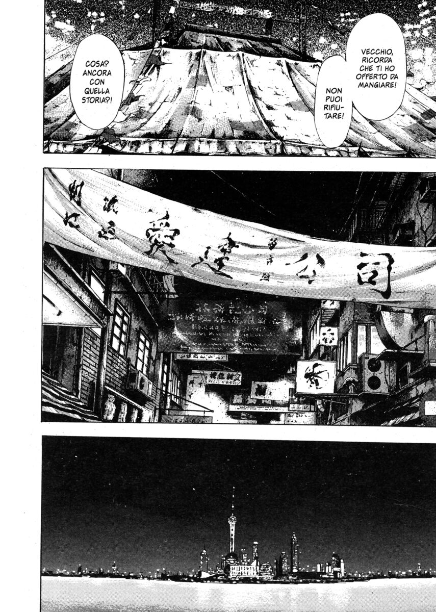 Read Shamo Manga Online