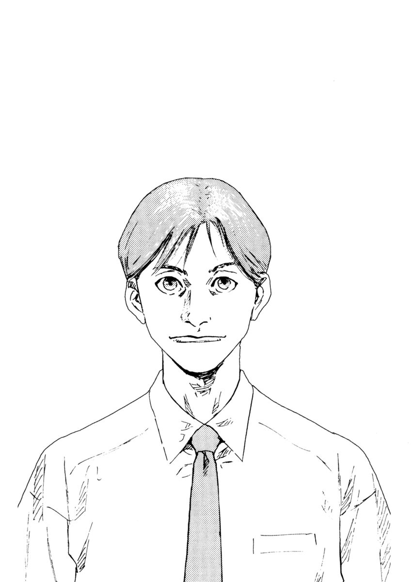 Read Shamo Manga Online