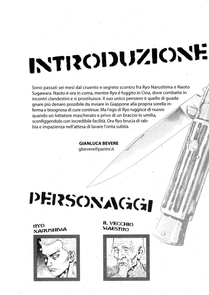 Read Shamo Manga Online