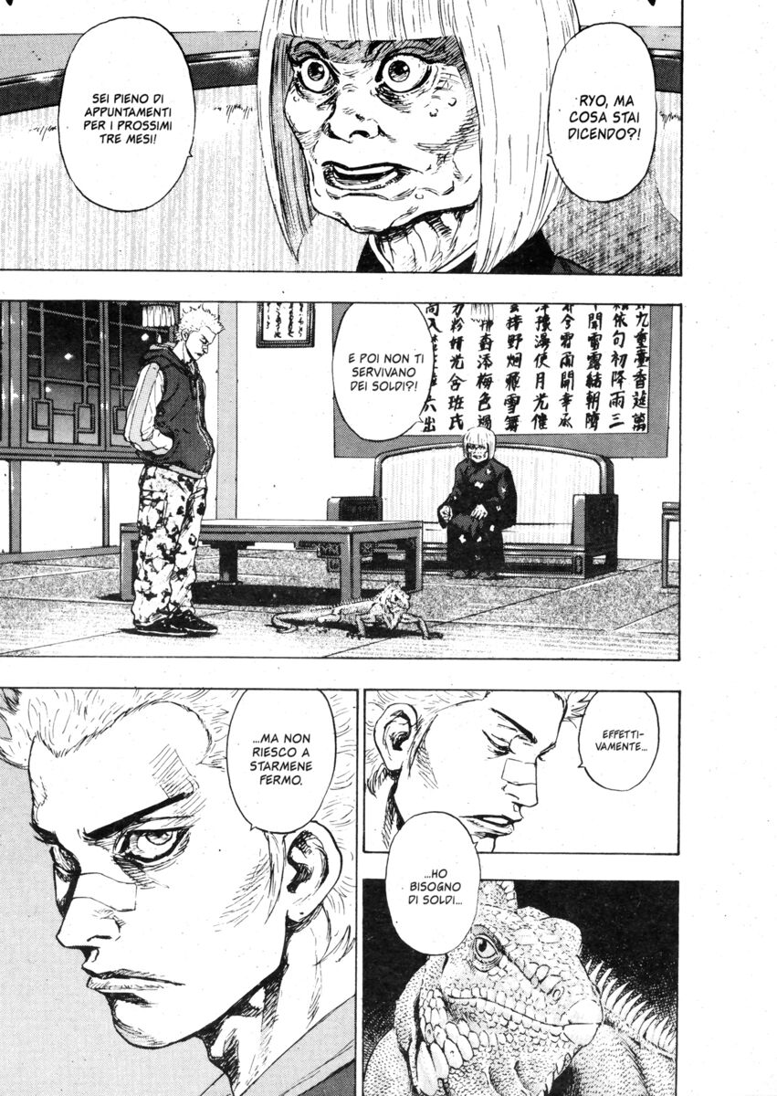 Read Shamo Manga Online