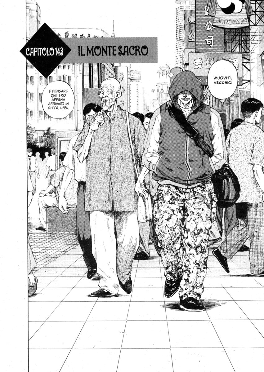 Read Shamo Manga Online