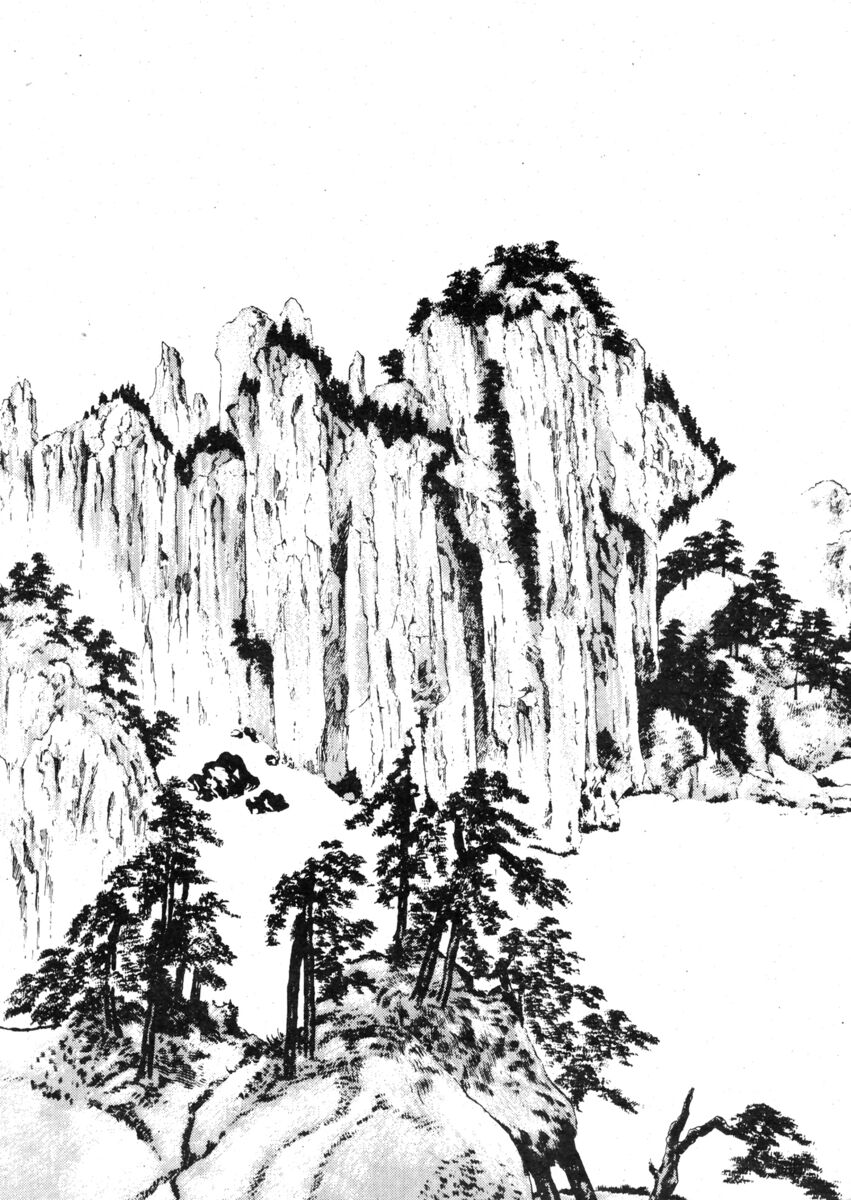 Read Shamo Manga Online