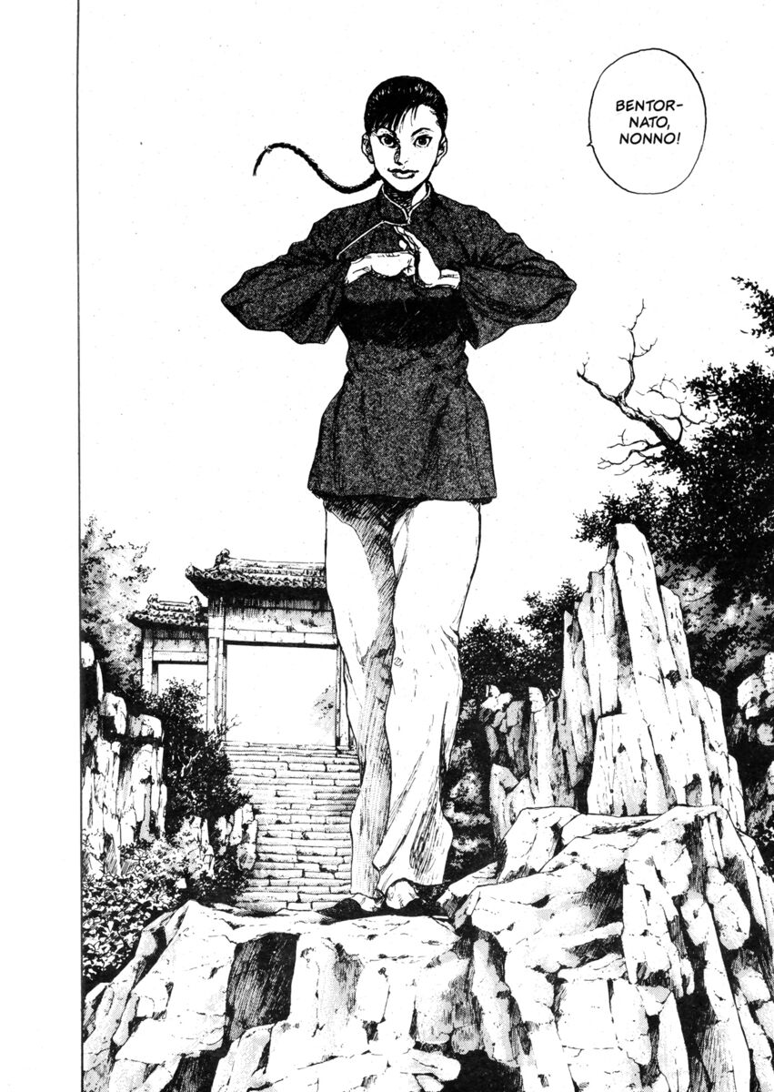 Read Shamo Manga Online