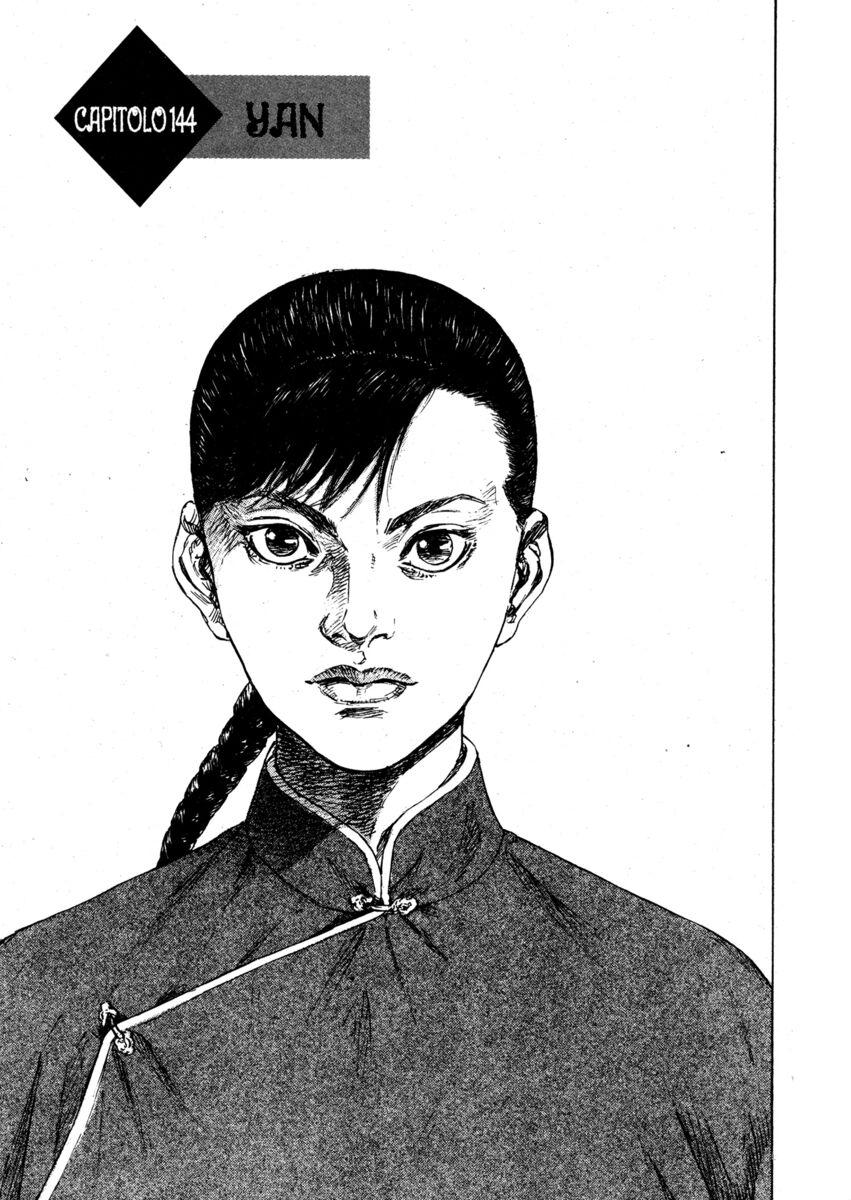 Read Shamo Manga Online