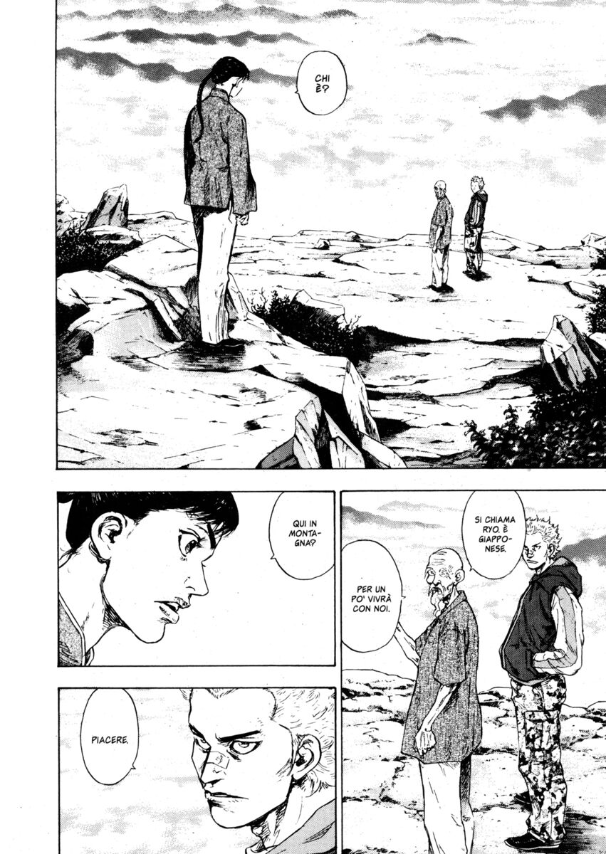 Read Shamo Manga Online