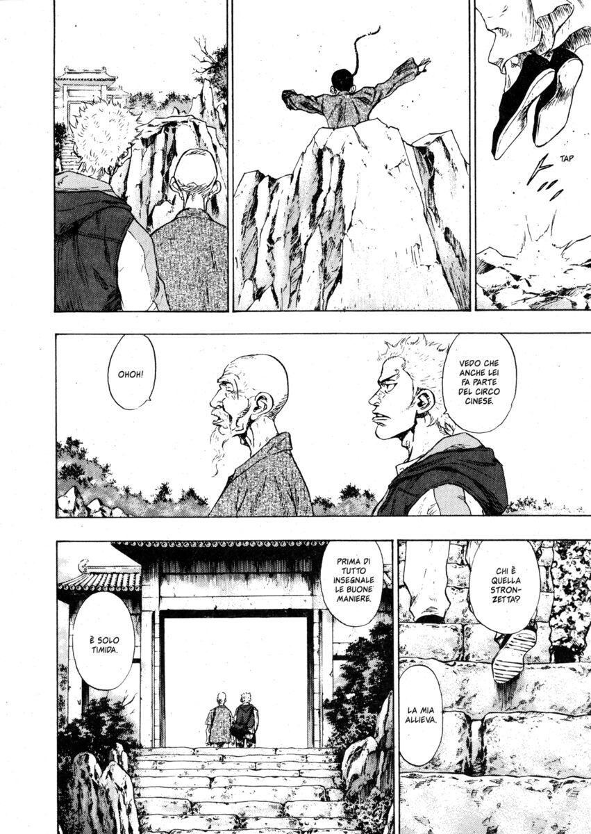 Read Shamo Manga Online