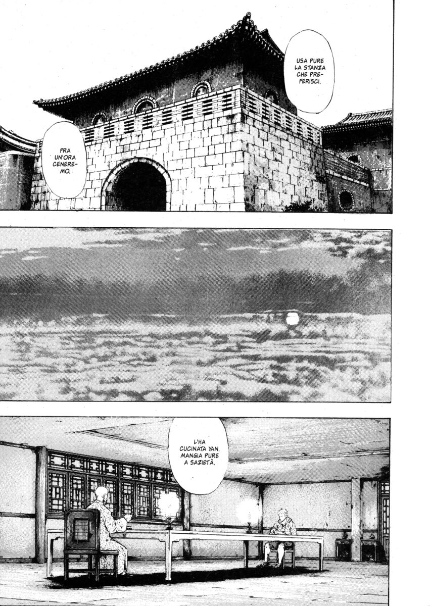 Read Shamo Manga Online