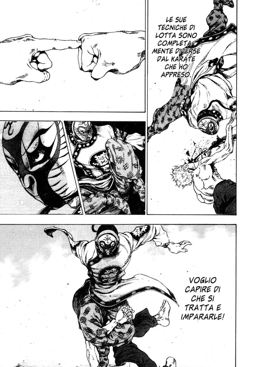 Read Shamo Manga Online