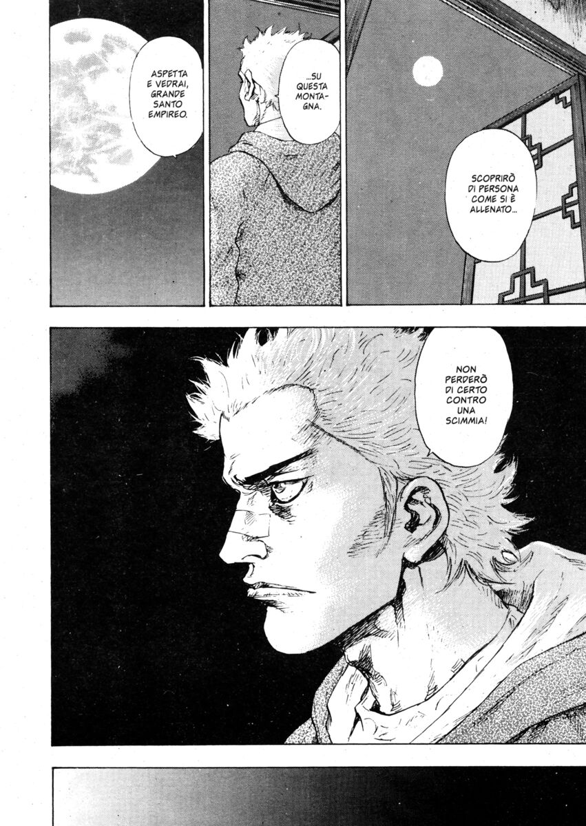 Read Shamo Manga Online