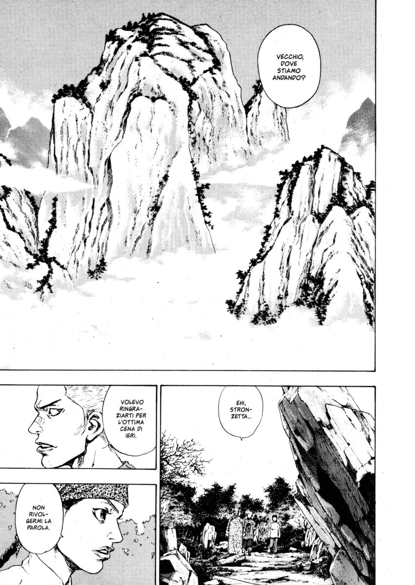 Read Shamo Manga Online