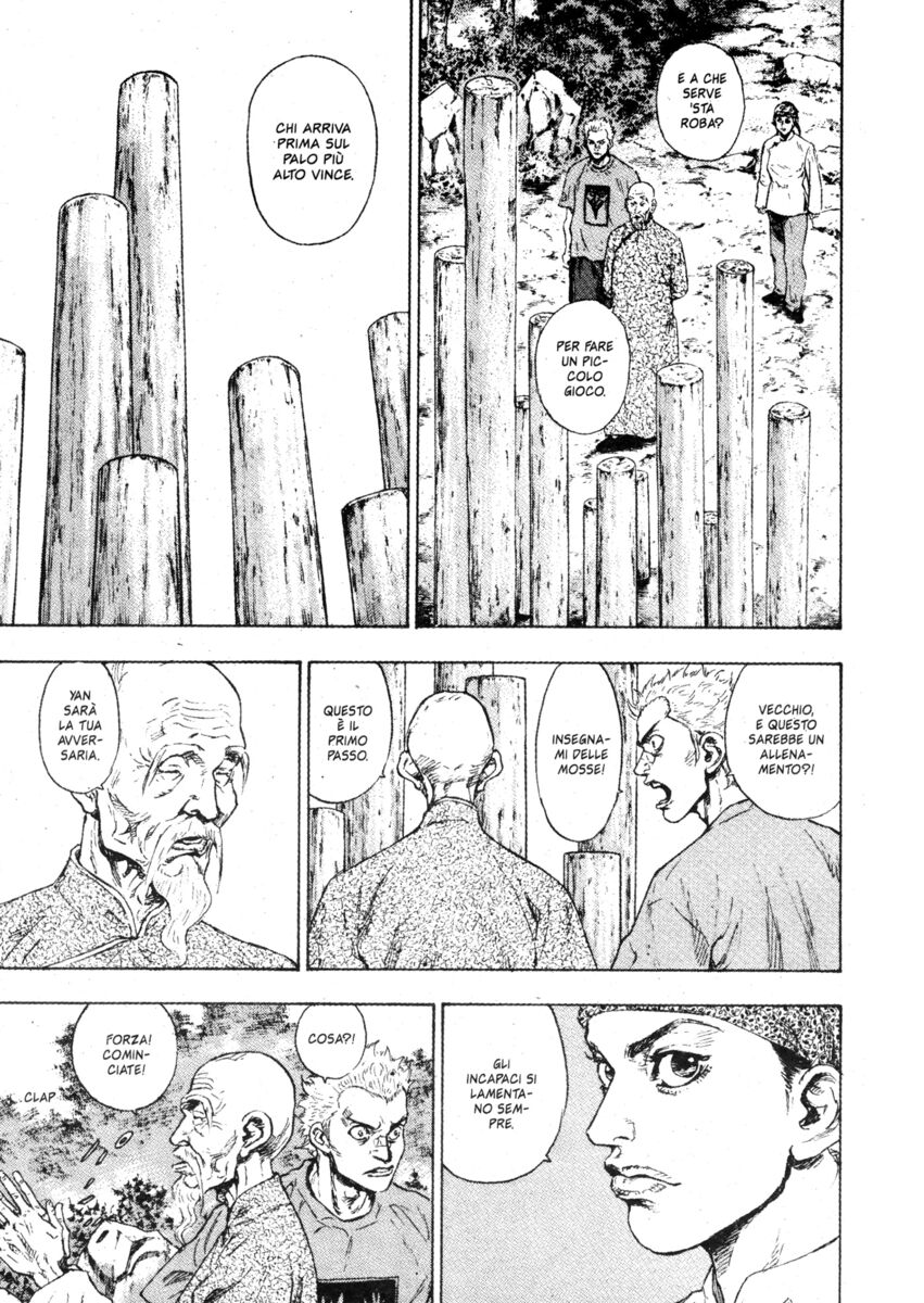 Read Shamo Manga Online