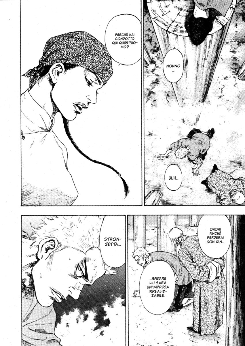 Read Shamo Manga Online