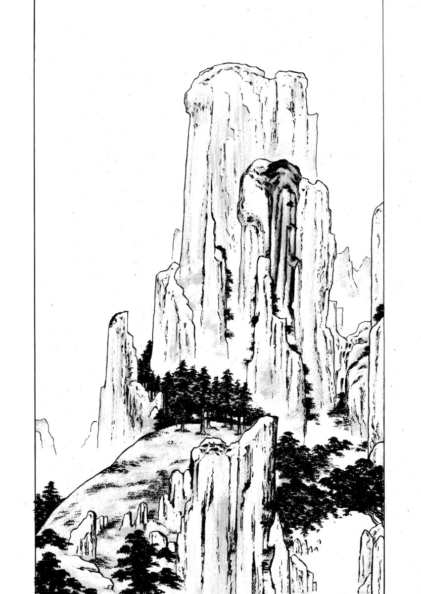 Read Shamo Manga Online