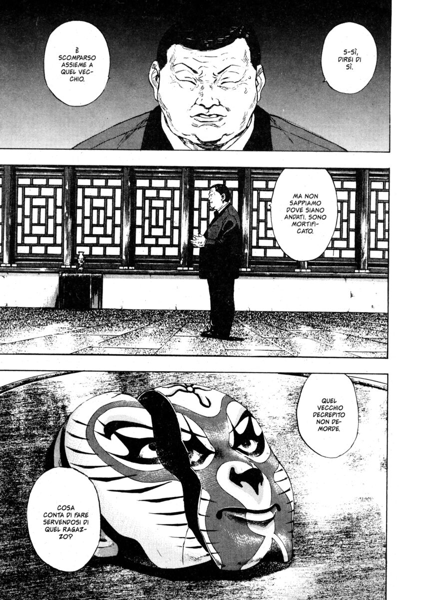 Read Shamo Manga Online