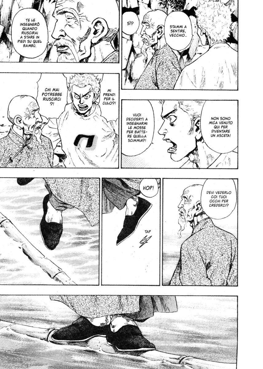 Read Shamo Manga Online