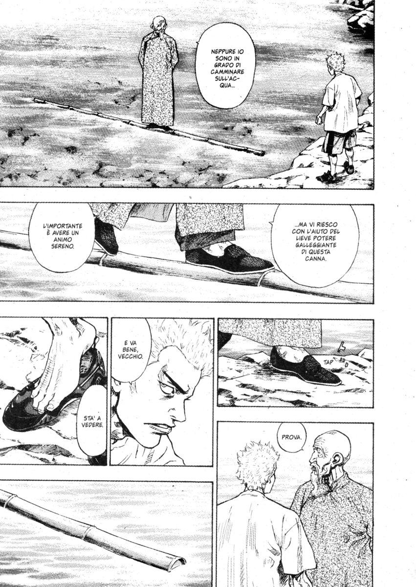 Read Shamo Manga Online