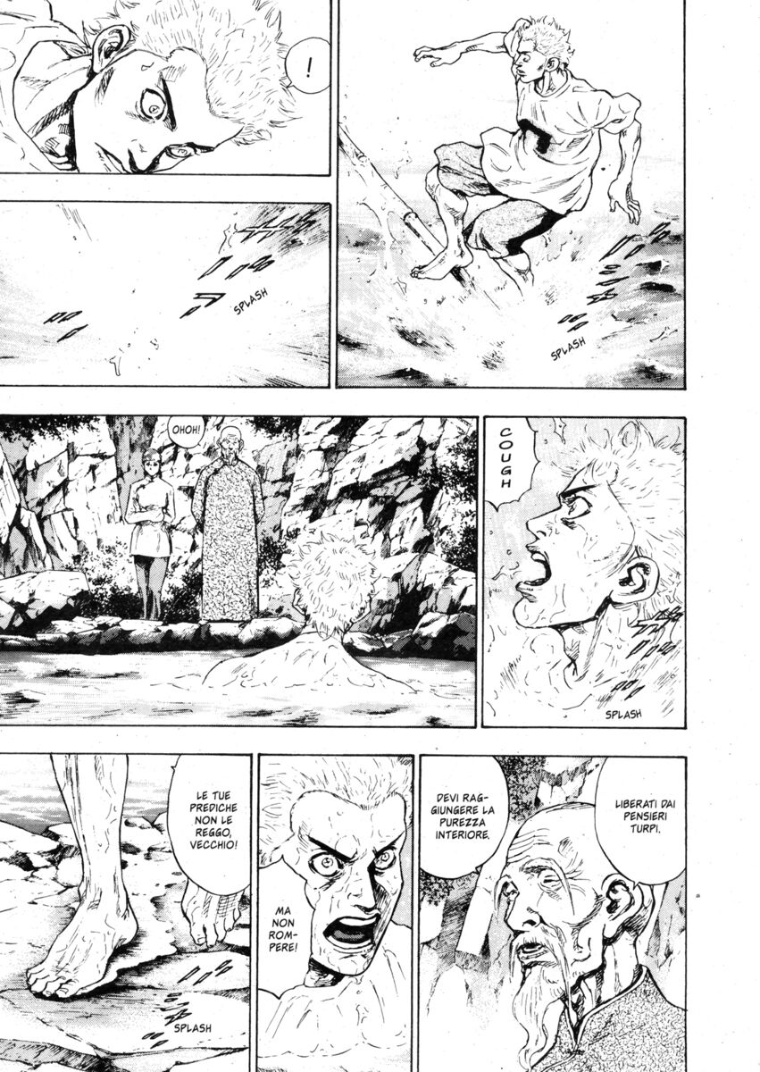 Read Shamo Manga Online