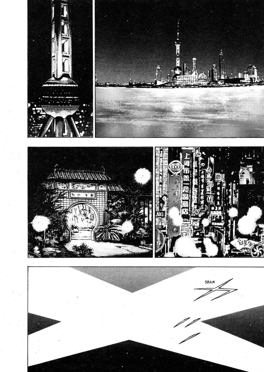 Read Shamo Manga Online