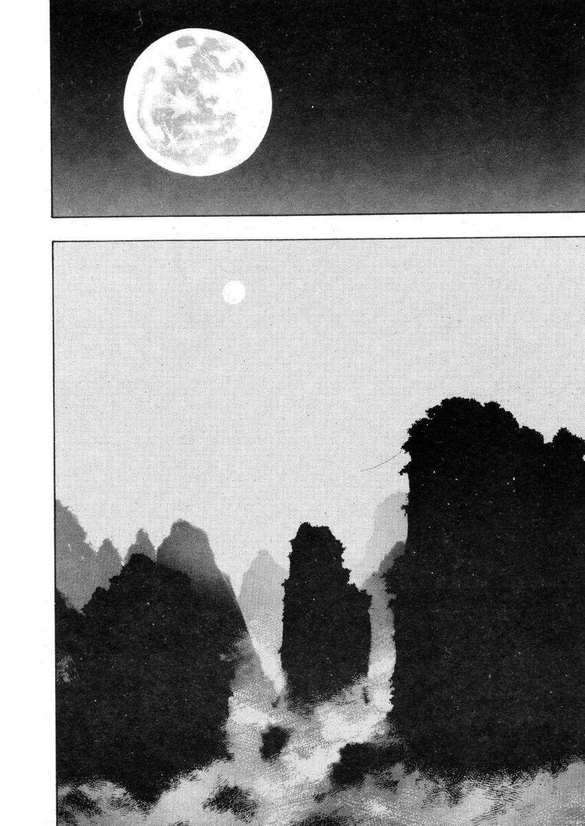 Read Shamo Manga Online