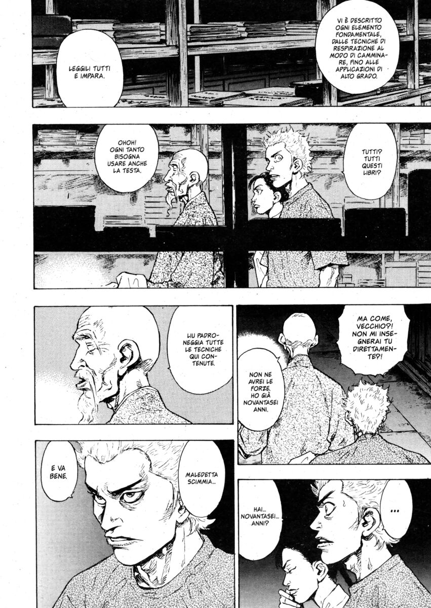 Read Shamo Manga Online