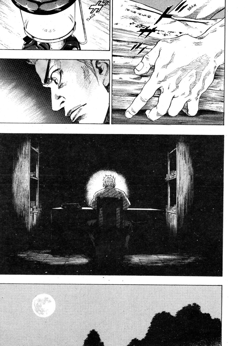 Read Shamo Manga Online