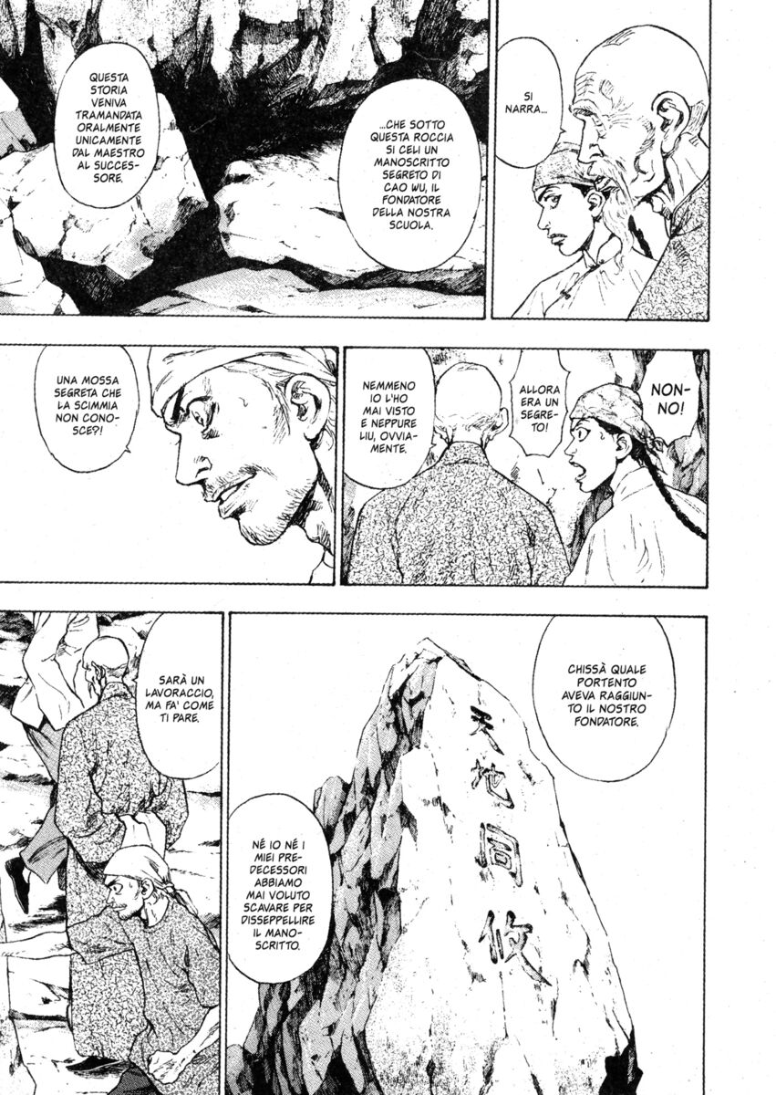 Read Shamo Manga Online