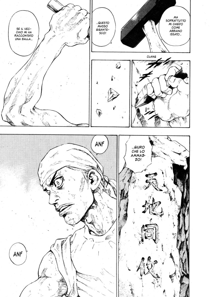 Read Shamo Manga Online