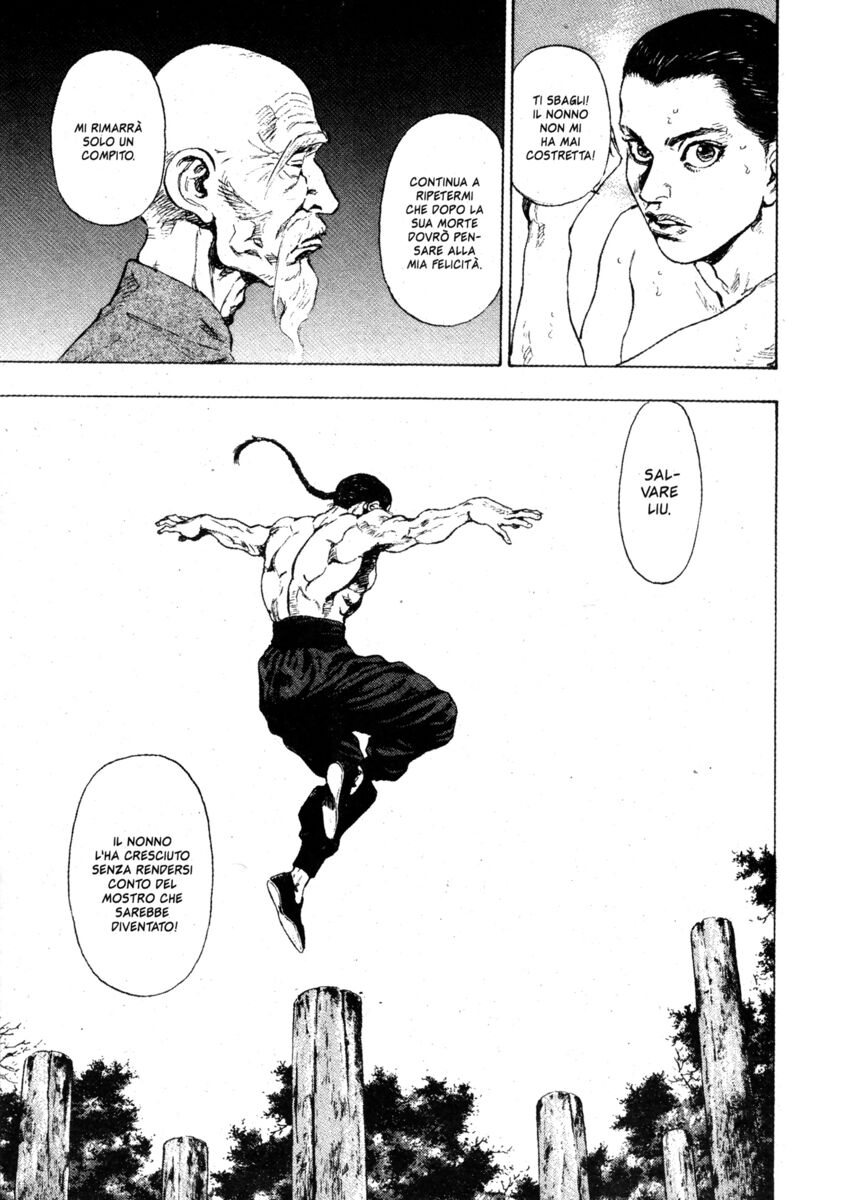 Read Shamo Manga Online