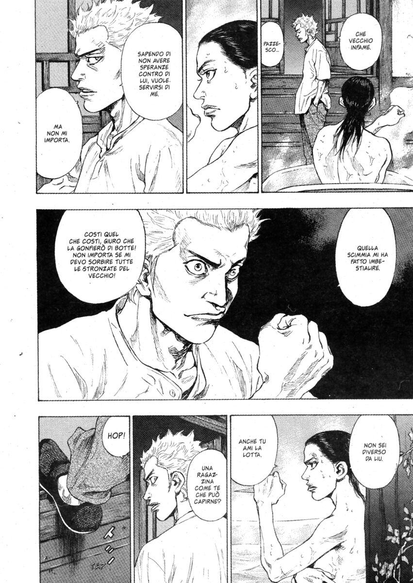 Read Shamo Manga Online