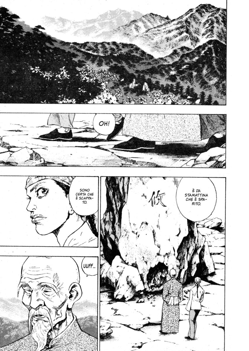 Read Shamo Manga Online