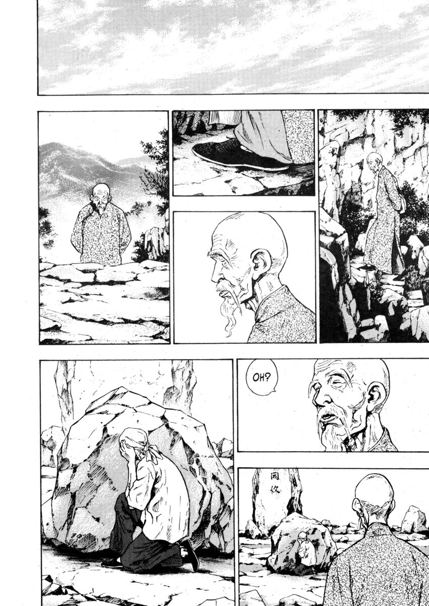 Read Shamo Manga Online