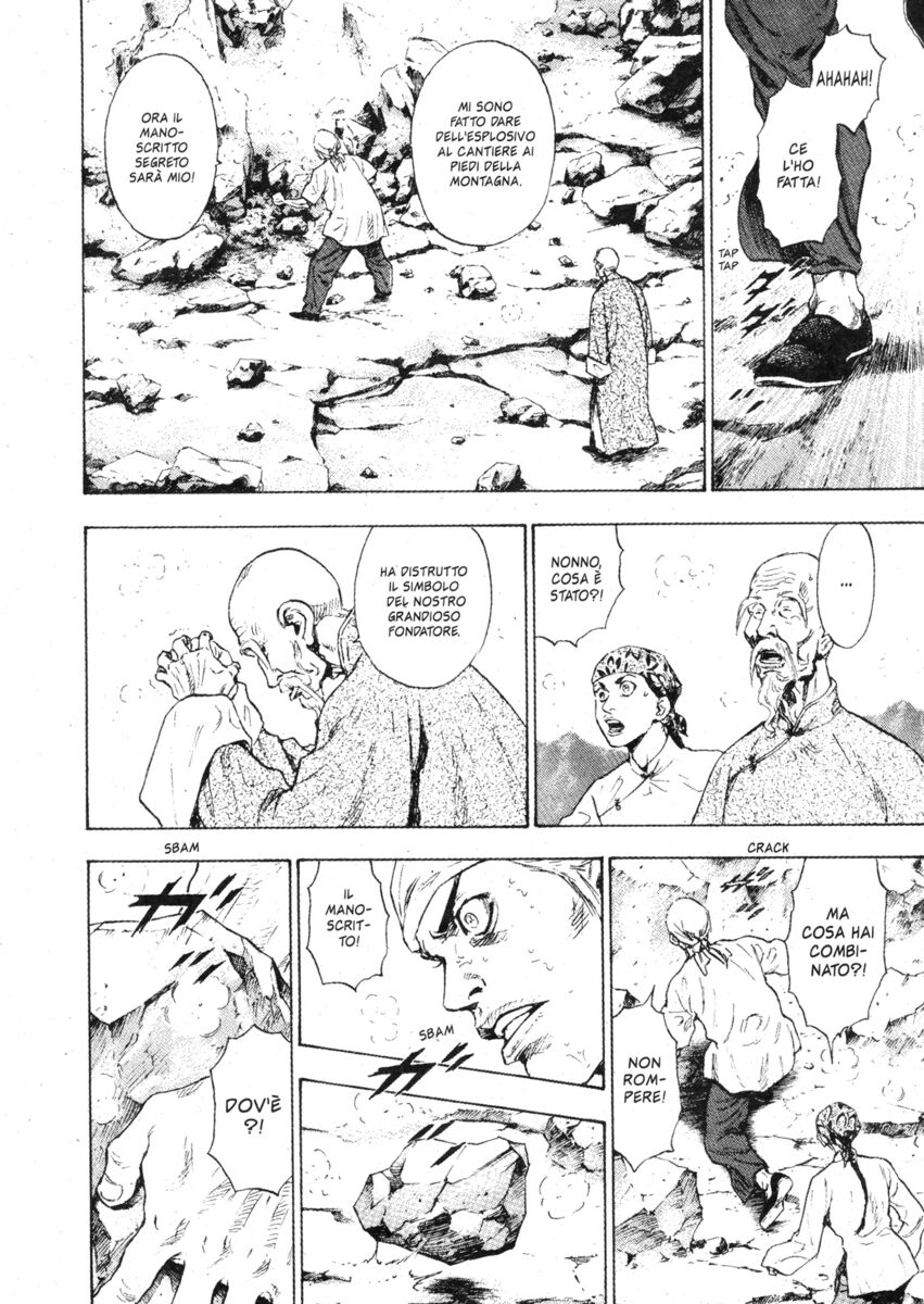 Read Shamo Manga Online