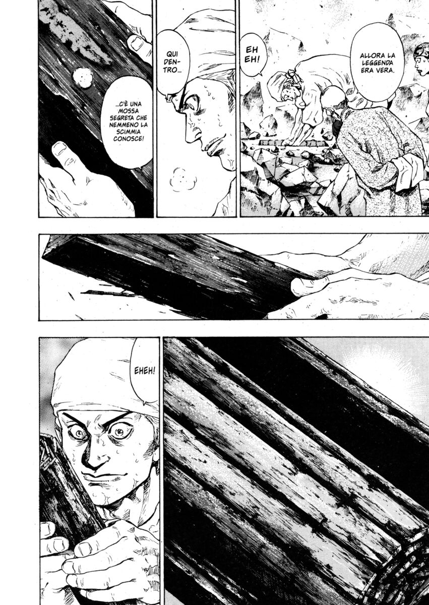 Read Shamo Manga Online