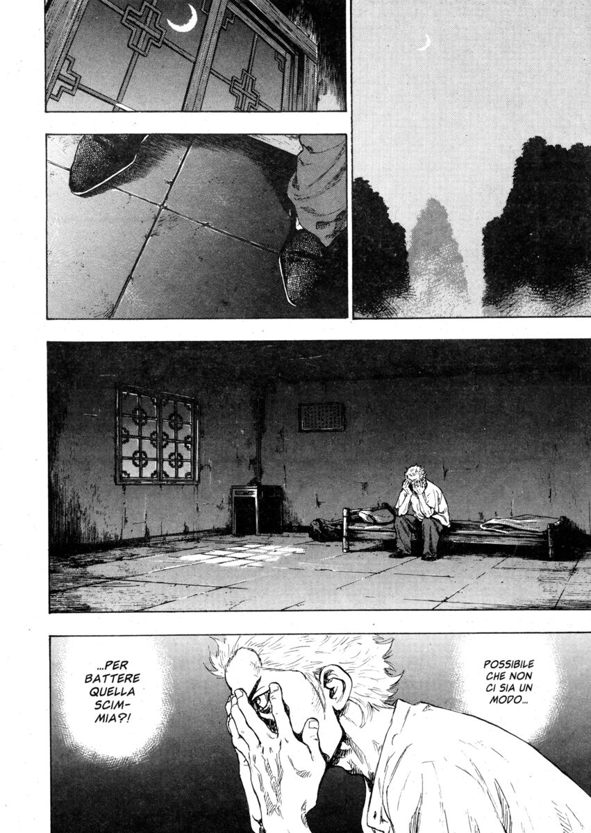 Read Shamo Manga Online