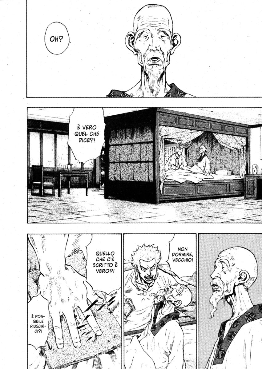 Read Shamo Manga Online