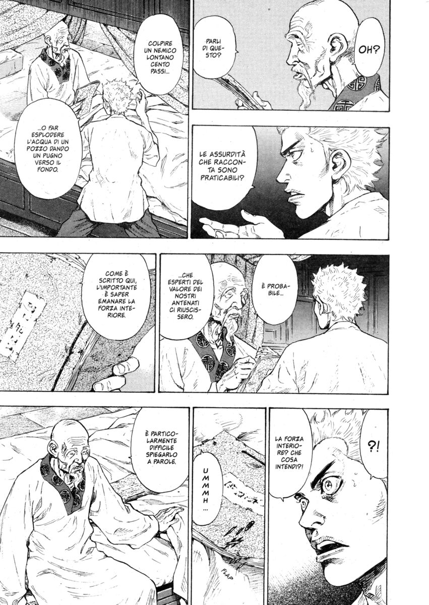 Read Shamo Manga Online