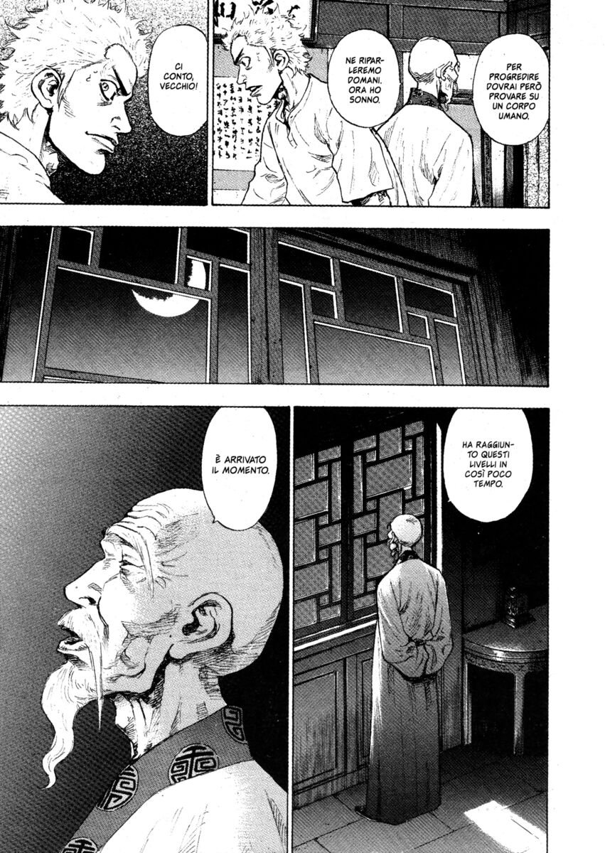 Read Shamo Manga Online