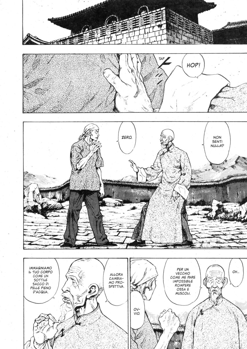 Read Shamo Manga Online