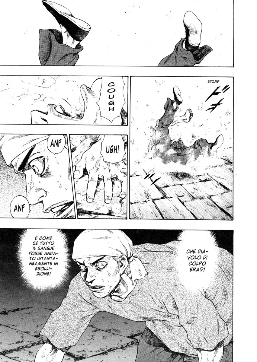 Read Shamo Manga Online