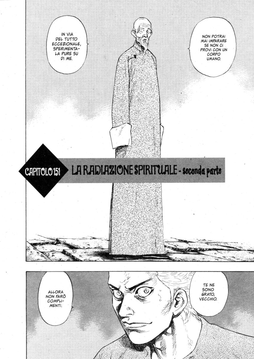 Read Shamo Manga Online